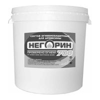 НЕГОРИН-708